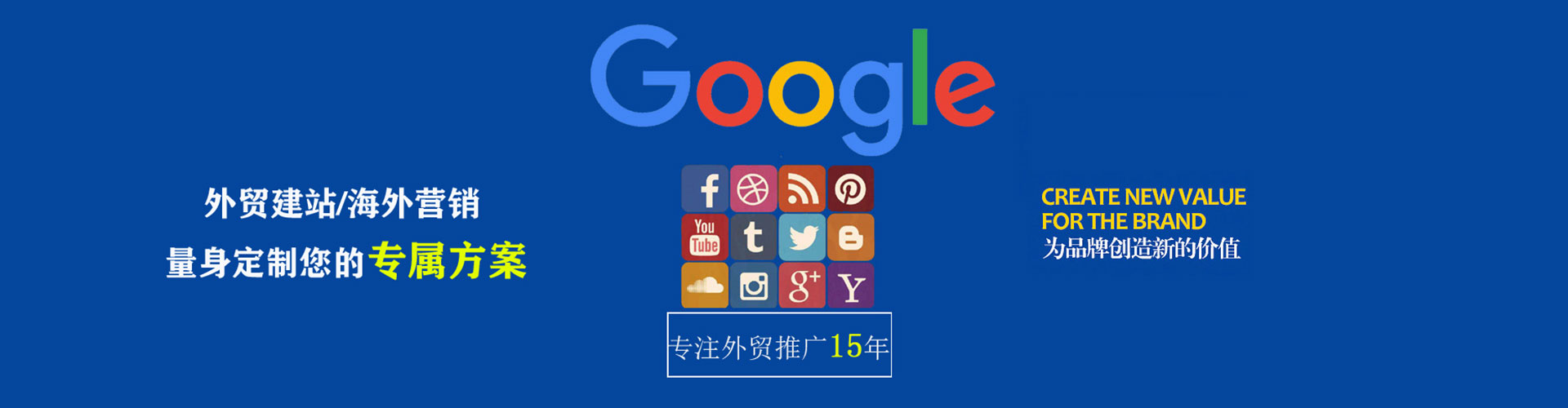 龙马潭信息流优化